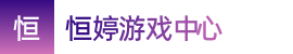 2024澳洲幸运十|2024澳洲幸运十历史开奖记录查询表|幸运澳洲10官网开奖app——恒婷游戏中心